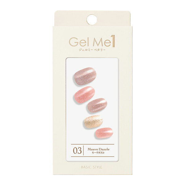 ［2023.03 発売］GEL ME PETALY ジェルミー ペタリー（ 03 モーヴダズル）PETALY by Gel Me 1 ジェルミーワン ジェルネイルシール【3980円以上購入で送料無料】