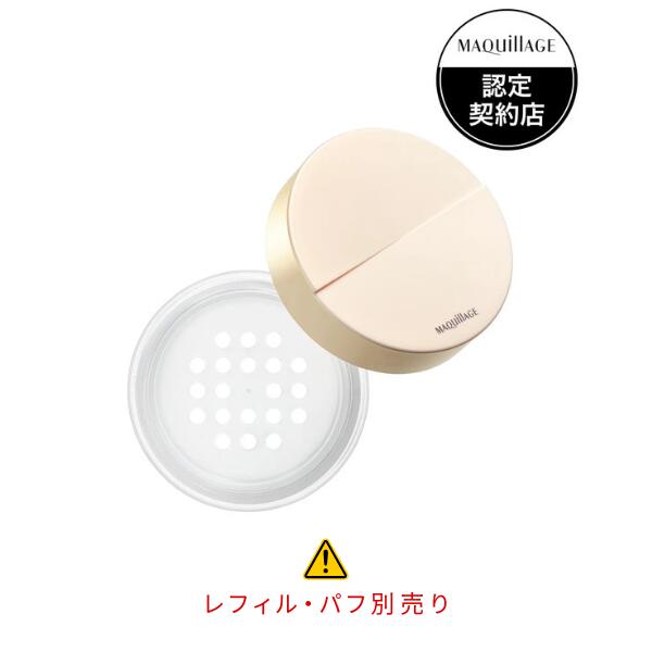 楽天市場】コスメデコルテ ラクチュール ルースファンデーション 楽天市場】コスメデコルテ ラクチュール ルースファンデーション