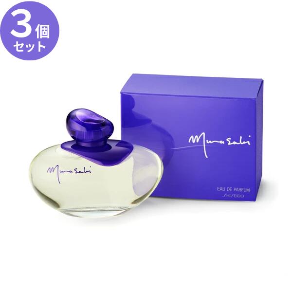 【お取り寄せ商品】【3個セット】［資生堂］むらさき オードパルファム 60mL×3個
