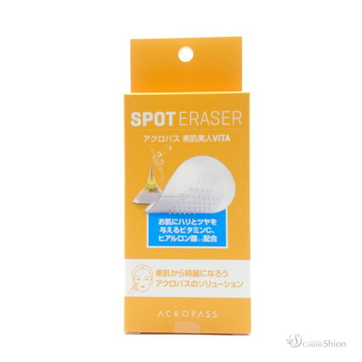【3980円以上購入で送料無料】ACROPASS 素肌美人VITA(6パッチ入り)アクロパス SPOT ERASER 韓国コスメ 【3980円以上購入で送料無料】ACROPASS 素肌美人VITA(6パッチ入り)アクロパス SPOT ERASER 韓国コスメ