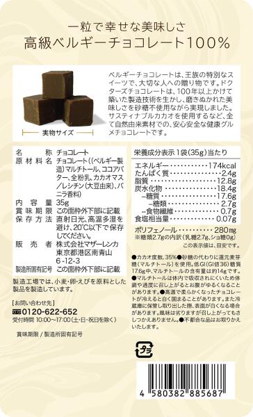 �Υɥ����������祳�졼�ȡ� �ߥ륯 35g �������ٿ�35���3980�߰ʾ����������̵����