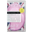 【3980円以上購入で送料無料】TANGLE TEEZER ザ オリジナル ハード＆ボリューム TC（ダスティピンク）タングルティーザー ヘアブラシ