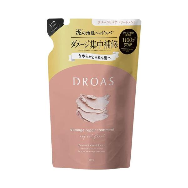 ★ポイント最大10倍★ 5/16 01:59までドロアス ダメージリペア トリートメント（つめかえ用）350g DROAS