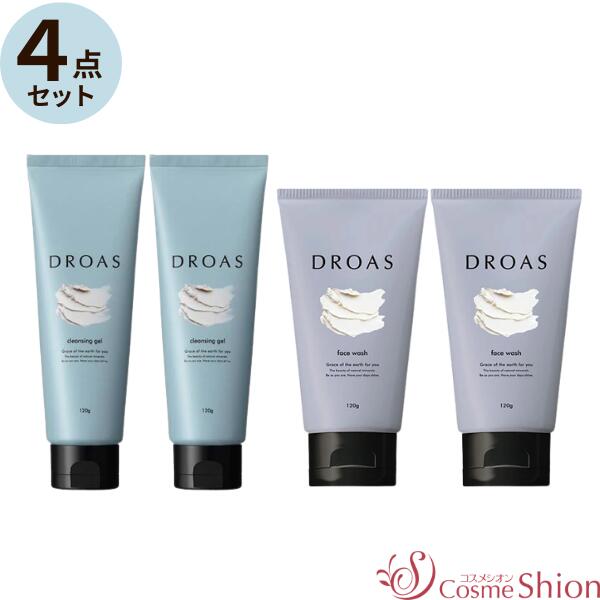 "Same-day shipping on Mondays, Tuesdays, Thursdays, Fridays, and Saturdays (until 10 AM)" [4-piece set] [DROAS] DROAS Cleansing & Face Wash Set (2 of each)
