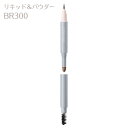 ★ポイント10倍★楽天スーパーSALE 6/11 01:59まで【3980円以上購入で送料無料】コーセー エスプリーク W アイブロウ スタイラー (リキッド&...