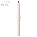 ★ポイント10倍★楽天スーパーSALE 6/11 01:59まで【3980円以上購入で送料無料】コーセー エスプリーク W アイブロウ スタイラー (ペンシル)...