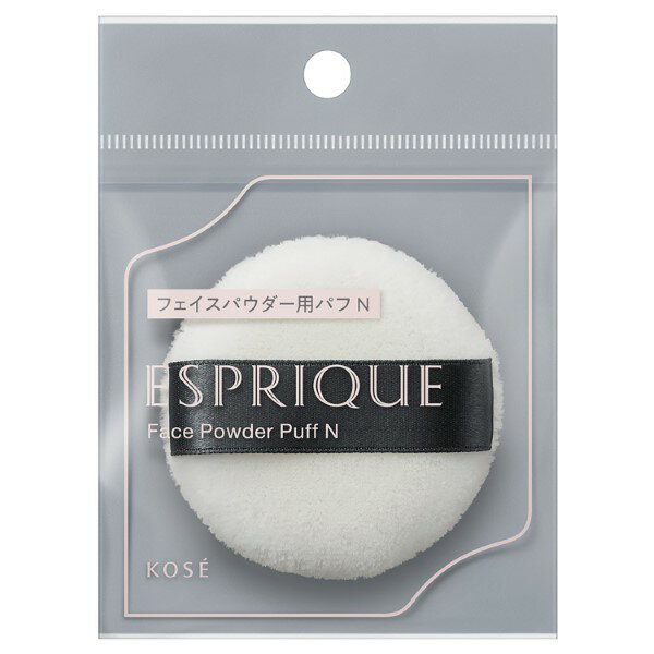 ［2024.8.21 発売］［コーセー］エスプリーク フェイスパウダー用 パフ N KOSE『3980円以上購入で送料..