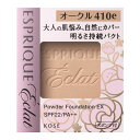 【3980円以上購入で送料無料】コーセー エスプリーク エクラ 明るさ持続 パクト EX OC410e オークル 9.3g (レフィル) KOSE