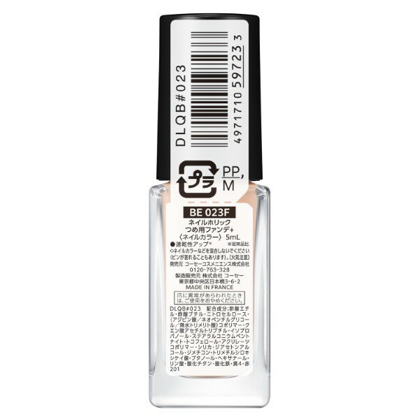 【メール便】 Sha-Nail Pro PLUS 写ネイル ネイルシール French smile line -Gold- FR-RSL01【お寄せ品、返品キャンセル不可。欠品終売時連絡あり】