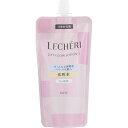 ★ポイント10倍★ 5/16 01:59まで【3980円以上購入で送料無料】ルシェリ リフトグロウ ローション 1(つめかえ用)