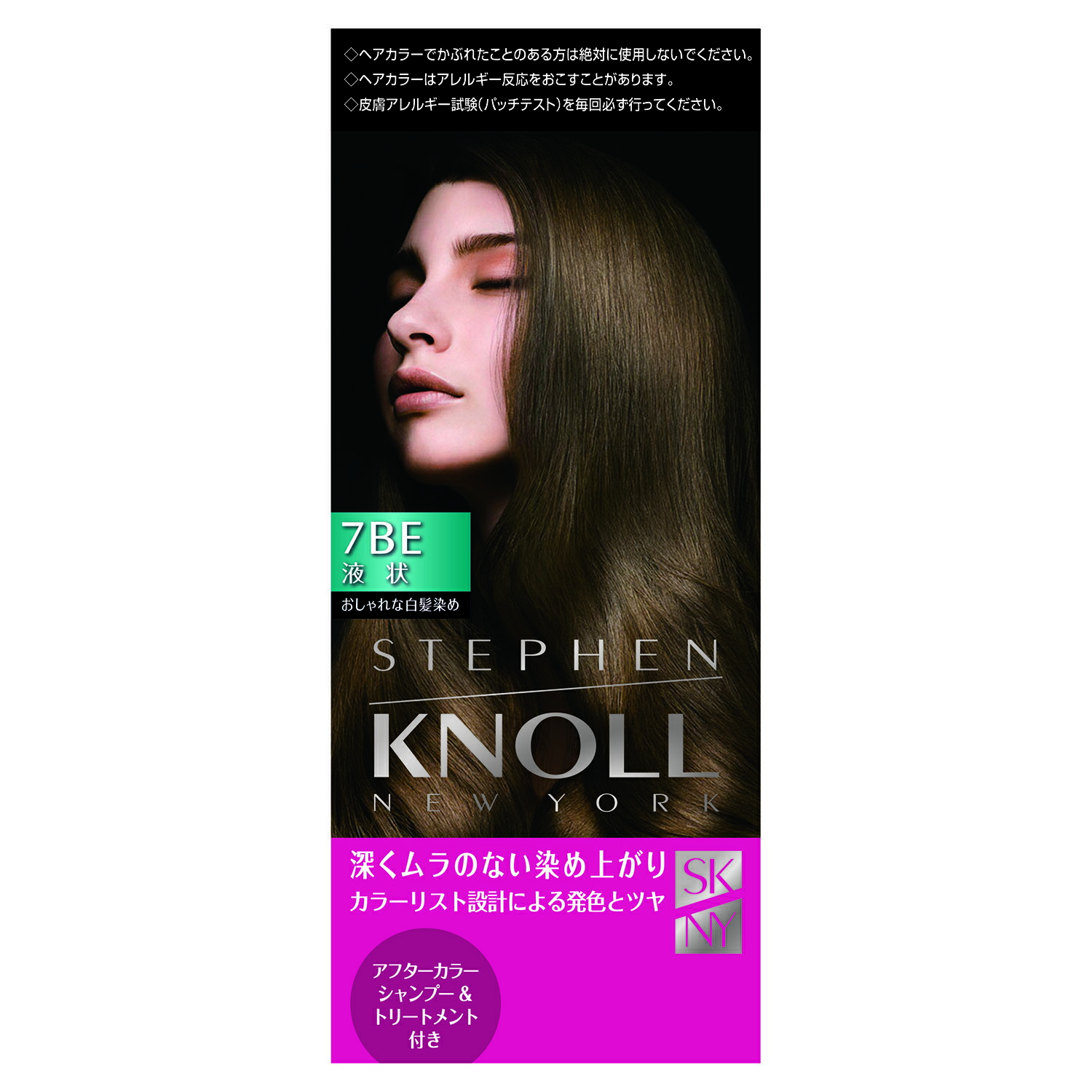 【3980円以上購入で送料無料】スティーブンノル カラークチュール 液状ヘアカラー 7BE ライトベージュブラウン 1回分