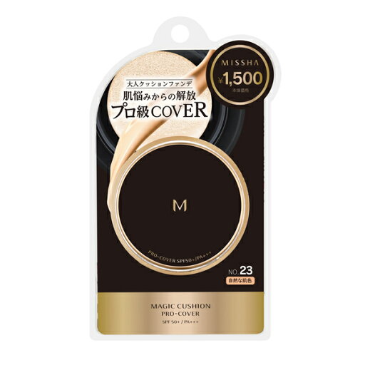 【3980円以上購入で送料無料】MISSHA ミシャ M クッション ファンデーション(プロカバー)No.23 自然な肌色 15g 韓国コスメ 【3980円以上購入で送料無料】MISSHA ミシャ M クッション ファンデーション(プロカバー)No.23 自然な肌色 15g 韓国コスメ