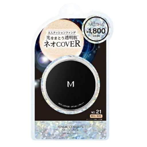 【3980円以上購入で送料無料】MISSHA ミシャ M クッション ファンデーション(ネオカバー)No.21 明るい肌色 15g 韓国コスメ 【3980円以上購入で送料無料】MISSHA ミシャ M クッション ファンデーション(ネオカバー)No.21 明るい肌色 15g 韓国コスメ