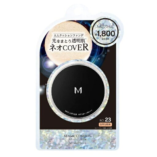 【3980円以上購入で送料無料】MISSHA ミシャ M クッション ファンデーション(ネオカバー)No.23 自然な肌色 15g 韓国コスメ 【3980円以上購入で送料無料】MISSHA ミシャ M クッション ファンデーション(ネオカバー)No.23 自然な肌色 15g 韓国コスメ
