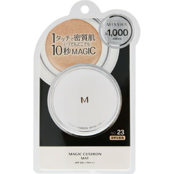 【3980円以上購入で送料無料】MISSHA ミシャ M クッション ファンデーション（マット）No.23 自然な肌色 15g 韓国コスメ