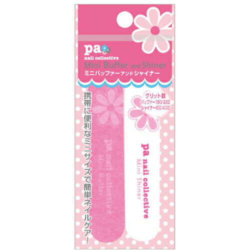 ★ポイント10倍★ 5/16 01:59まで【3980円以上購入で送料無料】ディアローラ pa ミニバッファー アンド シャイナー 1セット ★ポイント10倍★ 5/16 01:59まで【3980円以上購入で送料無料】ディアローラ pa ミニバッファー アンド シャイナー 1セット