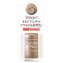 【お取り寄せ商品】ディアローラ pa ワンダーネイル / RWN-07 / 10ml【3980円以上購入で送料無料】