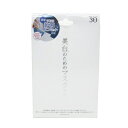 【お取り寄せ商品】ジャパンギャルズ ホワイトエッセンスマスク 30枚入り(医薬部外品)【3980円以上購入で送料無料】
