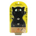 【お取り寄せ商品】ジャパンギャルズ ニャンコロボール / ブラック【3980円以上購入で送料無料】