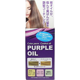 【3980円以上購入で送料無料】プレビュート PBパープルオイル 60ml