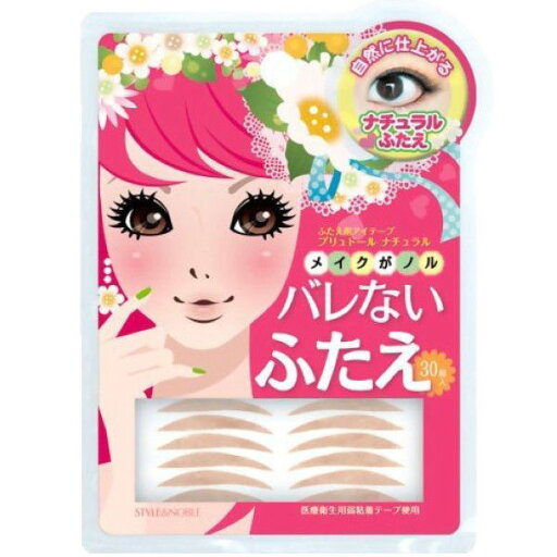 【3980円以上購入で送料無料】ノーブル STYLE+NOBLE プリュドール ナチュラル 73g(30組) 【3980円以上購入で送料無料】ノーブル STYLE+NOBLE プリュドール ナチュラル 73g(30組)