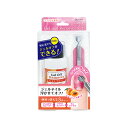 【お取り寄せ商品】ビューティーワールド BWジェルネイルリムーバーキット【3980円以上購入で送料無料】