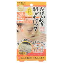 【お取り寄せ商品】アスティ コスメフリーク がばいよか剥がすパック / 90g【3980円以上購入で送料無料】