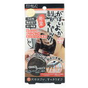 【お取り寄せ商品】アスティ コスメフリーク がばいよか剥がすパック 炭黒 / 90g【3980円以上購入で送料無料】