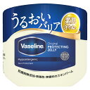 【お取り寄せ商品】Vaseline ヴァセリン オリジナル ピュアスキンジェリー 80g【3980円以上購入で送料無料】