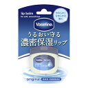 【3980円以上購入で送料無料】Vaseline　ヴァセリン リップ　オリジナル　7g