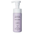 【お取り寄せ商品】ママバター MAMA BUTTER フェイスウォッシュ / 150ml【3980円以上購入で送料無料】