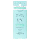 【お取り寄せ商品】ママバター MAMA BUTTER UVバリア モイストミルク アロマイン / 50g【3980円以上購入で送料無料】