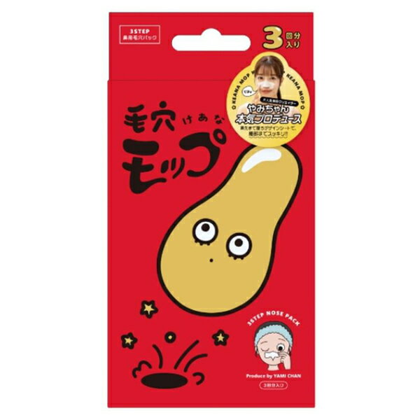 【3980円以上購入で送料無料】YAMMY’S TOY　毛穴モップ 本体 (STEP1:5g、STEP2:0.35g、STEP3:5g)×3