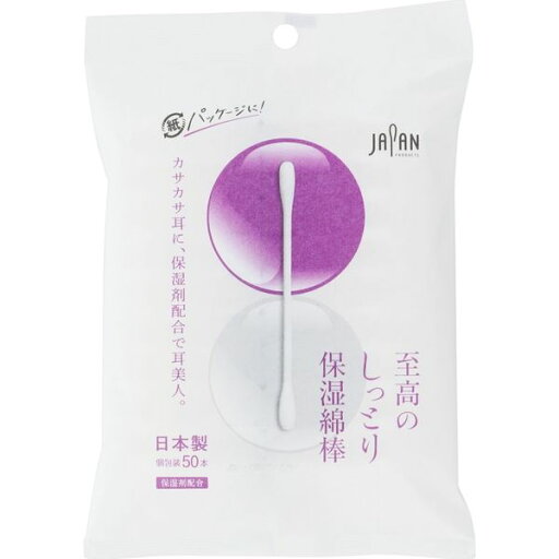 【3980円以上購入で送料無料】平和メディク 至高のしっとり保湿綿棒 50本袋入 【3980円以上購入で送料無料】平和メディク 至高のしっとり保湿綿棒 50本袋入