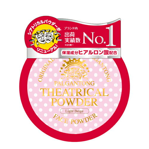 商品説明 ＜注意事項＞ ●限定パッケージでのお届けになる場合がございます。 ●リニューアルに伴い、パッケージ・内容等予告なく変更する場合がございます。 予めご了承くださいませ。 超微粒子・光拡散パウダーで、肌の欠点をキレイに隠して素肌のような仕上がり「乾かない・くずれない・くすみが気にならない」プロ御用達ブランド・パルガントンの大人気シアトリカルパウダー。 アジア女性のためのアジアンカラー、オリジナルベージュとライトベージュの2色。 超微粒子・光拡散パウダーで、肌の欠点をキレイに隠して素肌のような仕上がりを実現。 使用方法 ・ファンデーションの仕上げやメイク直しのときにご使用ください。 ・パウダーを適量パフにとり、肌にムラなくなじませます。 ご使用上の注意 広告文責：株式会社あけぼの薬局　0466-52-4105 メーカー名：ドドジャパン 区分：化粧品 製造国： 全成分：タルク・ステアリン酸亜鉛・メチコン・トリ(カプリル/カプリン酸)グリセリル・マロン酸ビスヒドロキシエチルセチルアミド・アラントイン・ケイ酸Ca・プロピルパラベン・ブチルパラベン・イソブチルパラベン・メチルパラベン・エチルパラベン・酸化鉄 ★商品のお届けについて お取り寄せ商品をご注文いただいた場合、発送に7〜10日ほどかかります。 また、メーカーの在庫状況により、商品をご用意できない場合がございます。 詳細につきましては、お買い物ガイドの「配送について」と「キャンセル・返品について」の項目をご確認ください。 お買い物ガイドはこちら