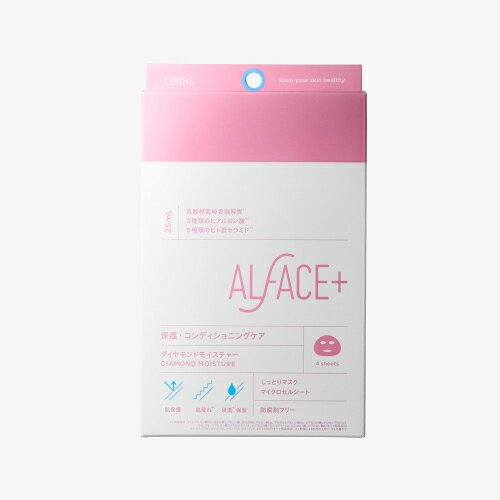 ［ALFACE+］オルフェス ダイヤモンドモイスチャー（4枚入BOX）フェイスマスク シートマスク 韓国コスメ【3980円以上購入で送料無料】