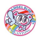 【3980円以上購入で送料無料】◆数量限定◆PALGANTONG パルガントン ABフィックスパウダー 01ポアブラベージュ8g