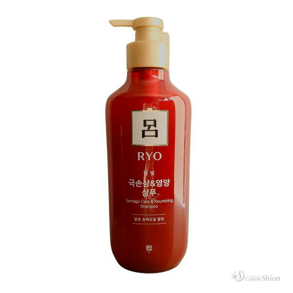 ★ポイント10倍★ワンダフルデー 7/1 23:59まで【3980円以上購入で送料無料】AMORE PACIFIC 呂 ダメージケア ＆ ナリッシング シャンプー 550ml Ryo リョ 韓国コスメのサムネイル