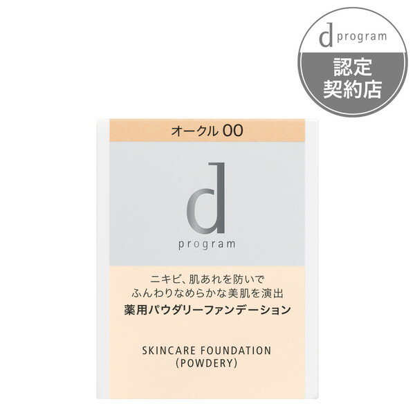 ＜dプログラムキャンペーン★ポイント10倍★6/30 19:59まで＞【3980円以上購入で送料無料