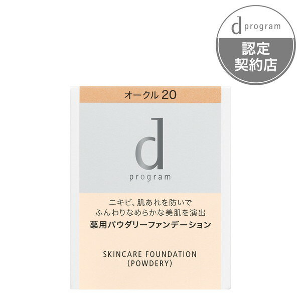 ＜dプログラムキャンペーン★ポイント10倍★6/30 19:59まで＞【3980円以上購入で送料無料