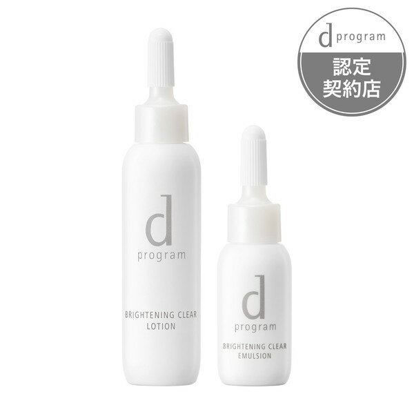 ＜dプログラムキャンペーン★ポイント10倍★6/30 19:59まで＞【3980円以上購入で送料無料