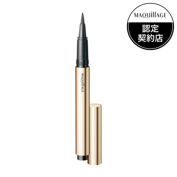 ★ポイント10倍★ 5/16 01:59まで【3980円以上購入で送料無料】資生堂 マキアージュ シークレットシェーディングライナー 0.4mL