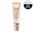 【3980円以上購入で送料無料】資生堂 マキアージュ ドラマティック ヌードジェリー BB 30g