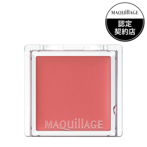 ★ポイント10倍★5/27 01:59まで【3980円以上購入で送料無料】資生堂 マキアージュ ドラマティックリップカラー(マット)RD332 フィグムース ★ポイント10倍★5/27 01:59まで【3980円以上購入で送料無料】資生堂 マキアージュ ドラマティックリップカラー(マット)RD332 フィグムース