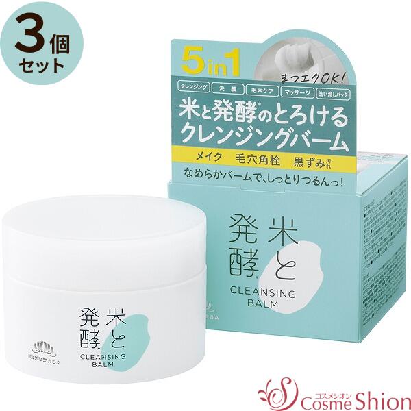 商品説明 菊正宗 米と発酵 クレンジングバーム 93g×3個セット 1つで5役（クレンジング・洗顔・毛穴ケア・マッサージ・洗い流しパック）のとろけるクレンジングバーム。 10種の米由来成分と5種の発酵酵母系成分(保湿成分)配合。 固形のバームが、肌の上でなめらかにとろけてメイクとなじみ、すばやく浮きあがらせます。 落ちにくいメイクや、毛穴角栓・黒ずみ汚れまでしっかり包み込み、するんっと落とします。 まつエクOK・W洗顔不要のバームで、しっとりつるんっとした素肌へみちびきます。 ほのかな天然ライムの香り。 合成香料不使用・無着色・無鉱物油・パラベンフリー・シリコーンフリー・石油系界面活性剤フリー ◆単品でもご購入いただけます 単品はこちら 使用方法 ●手肌が乾いた状態でお使いください。 ●付属のスパチュラ(スプーン)で適量(さくらんぼ大)を手にとり、顔全体をマッサージするようにメイクとなじませてください。 ●その後、水またはぬるま湯で充分に洗い流してください。水が白濁しなくなれば洗いあがりです。 使用上の注意 ◇肌に異常が生じていないかよく注意して使用してください。 ◇傷、はれもの、しっしん等異常があるときはお使いにならないでください。 ◇使用中、又は使用後の肌に直射日光があたって、赤み、はれ、かゆみ、刺激、色抜け(白斑等)や黒ずみなどの異常があらわれた場合は使用を中止し、皮フ科専門医などにご相談ください。そのまま使用を続けると症状を悪化させることがあります。 ◇コンタクトレンズは、外してお使いください。 ◇目に入らないように注意し、入ったときや異常(かすみ等)を感じたときはこすらずすぐに洗い流してください。目に異物感等が残る場合は眼科医へご相談ください。 ◇一般的なグルー(シアノアクリレート系)を使用したまつげエクステンションにご使用いただけます。 ◇まつげエクステンションをご使用の方はこすり過ぎないようにご注意ください。エクステが取れる原因となります。 ◇天然成分により色や香りがばらつくことがありますが、品質には問題ありません。 ◇水が入らないように注意し、使用後はしっかりキャップをしめてください。 ◇直射日光の当たる場所や、極端に高温または低温の場所には保管しないでください。 ◇お子様の手の届くところには保管しないでください。 広告文責：株式会社アイリスファーマ　TEL090-6573-1716 発売元：菊正宗酒造株式会社　TEL 078-854-1043 製造販売元：メディコス製薬株式会社　埼玉県比企郡滑川町大字都25-96 販売名：KMKHクレンジングバームRN 区分：化粧品 製造国：日本 全成分： パルミチン酸エチルヘキシル、トリイソステアリン酸PEG－20グリセリル、トリ（カプリル酸／カプリン酸）グリセリル、合成ワックス、イソステアリン酸PEG－6グリセリル、イソノナン酸イソトリデシル、モロッコ溶岩クレイ、コメエキス、コメヌカエキス、スフィンゴ糖脂質、コメヌカ油、コメ胚芽油、酒粕エキス、加水分解コメヌカエキス、加水分解コメタンパク、オリザノール、乳酸桿菌／コメ発酵物、コメ発酵液、酵母エキス、加水分解酵母、加水分解酵母エキス、サッカロミセス培養溶解質液、乳酸桿菌／乳発酵液（牛乳）、乳酸桿菌／豆乳発酵液、セラミドEOP、セラミドNP、セラミドAP、ヒアルロン酸Na、加水分解ヒアルロン酸、アセチルヒアルロン酸Na、リン酸アスコルビルMg、アスコルビルグルコシド、パルミチン酸アスコルビルリン酸3Na、グルタミン酸、ロイシン、アルギニン、アルブチン、グリチルリチン酸2K、BG、ペンチレングリコール、マルチトール、グリセリン、トコトリエノール、フィトステロールズ、フィトスフィンゴシン、水、デキストリン、コレステロール、カルボマー、キサンタンガム、水添レシチン、水添リゾレシチン、ポリソルベート20、ラウロイルラクチレートNa、トコフェロール、酢酸トコフェロール、グレープフルーツ果皮油、ライム油、フェノキシエタノール ＜注意事項＞ ◆店頭在庫と共有のためご注文頂いた時点で店頭販売と重なり欠品している場合がございます。 ◆店舗陳列時の照明等の影響でパッケージに多少の色の変化がある場合がございます。 ◆リニューアルに伴いパッケージ・内容等予告なく変更する場合がございます。 予めご了承くださいませ。