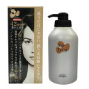 即日発送 アルゲ・トロンシャンプー 700ml アルゲトロンシャンプー 美容液シャンプー 無香料 ボリュームアップ 細い髪 ダメージヘア 弱酸性 無鉱物油 泡パック リンス不要