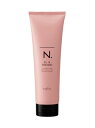 即日発送 ナプラ N.オイルイントリートメント 240g エヌドットトリートメント オイル イン ダメージヘア ツヤ うねり 摩擦レス ヘアカラー トリートメント