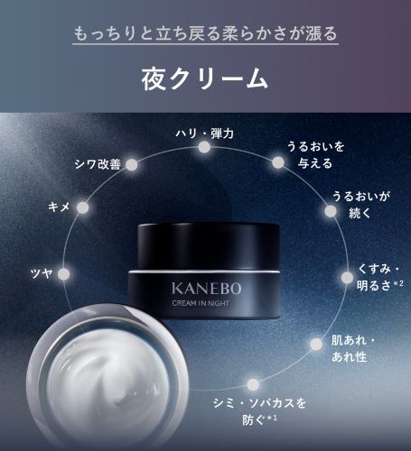 �����ݥ��館�����¨��ȯ����KANEBO ���ͥܥ� ���꡼�� ���� �ǥ� II 40g�� SPF30/PA+++�������ѥ��꡼�� ���Ѳ��� UV��KANEBO ���ͥܥ� ���꡼�� ���� �ʥ��� II 50g ���ѥ��꡼�� �ʥ��ȥ��꡼�� ���뤪�� ���� �ϥ� ���å�