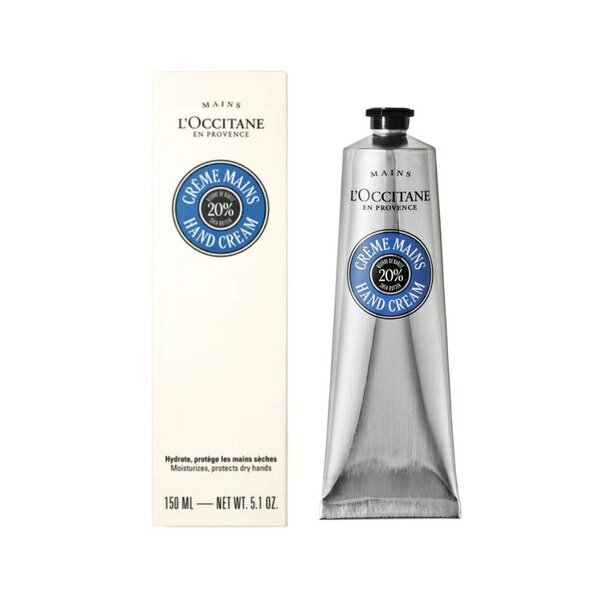 Rakuten - 【翌日発送】ロクシタン カリテ コンフォートシア ハンドクリーム 150ml 並行輸入 ハンドクリーム しっとり 手荒れ 乾燥 保湿 プレゼント シアバター ロクシタン ハンドクリーム 母の日