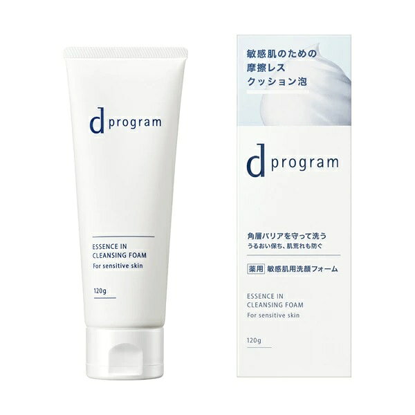 Rakuten - ☆クーポンもらえる【即日発送】資生堂 dプログラム エッセンスインクレンジングフォーム120g 医薬部外品 敏感肌用 洗顔フォーム 無香料 薬用美容洗顔料